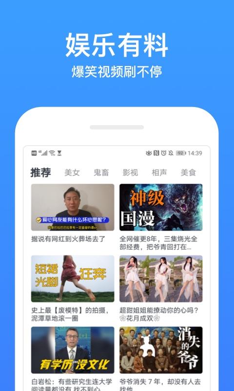 今日影视大全免费版  v8.2.9图2