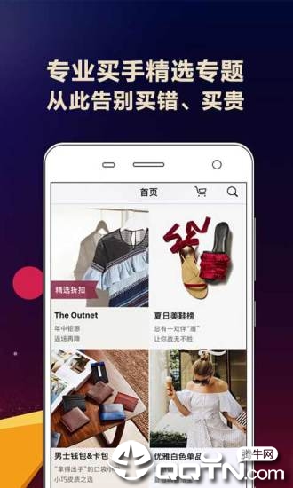 西洋汇