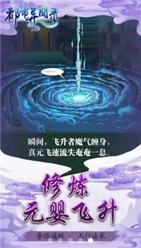 都市异闻录  v1.0.0图1