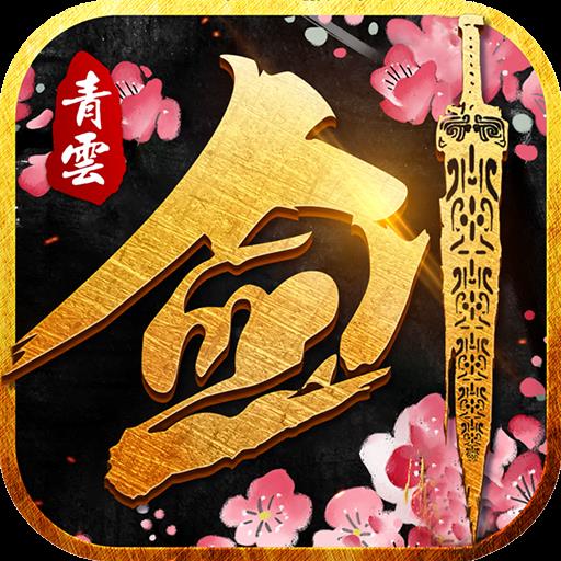 地下城与勇士M韩服
