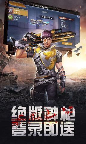 末日之后地球重启  v4.2.1图3