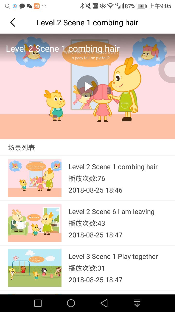 超级安迪  v1.0.0图2