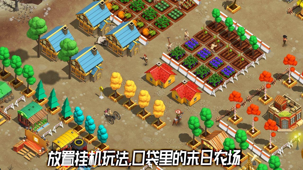 荒野农场  v3.4图1