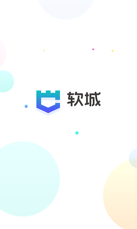 软城