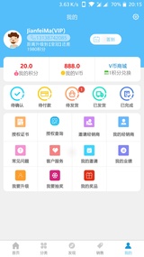 绪美优品  v1.0.4图4