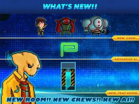 像素星舰  v0.9图2