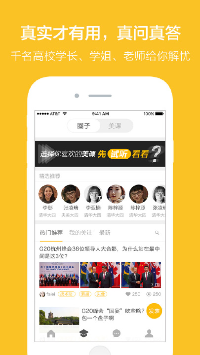 美术空间  v2.2图3