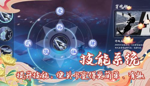 剑之怒  v1.0图2