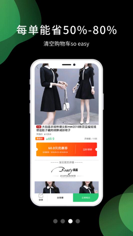 省乎