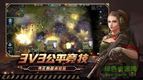 炙热行动