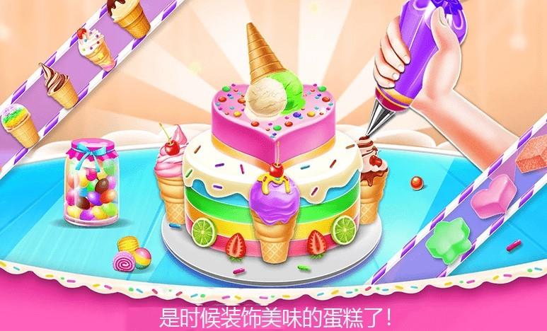 小美的甜品店  v1.0.0图1