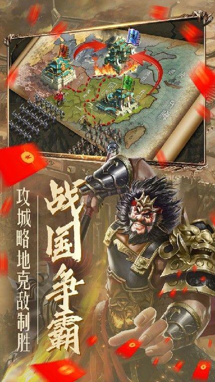 三国猎艳史  v3.1.0.00140006图2