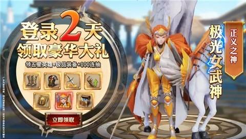 王权的纷争  v1.0.3图2
