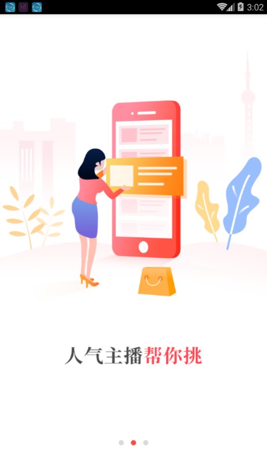 推销大王