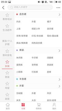 中艺淘  v1.0.0图2
