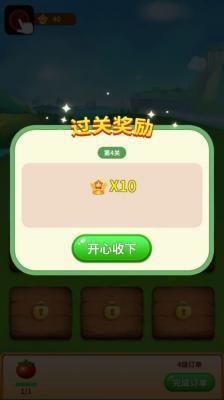 每天有小院  v2010.888.888图3