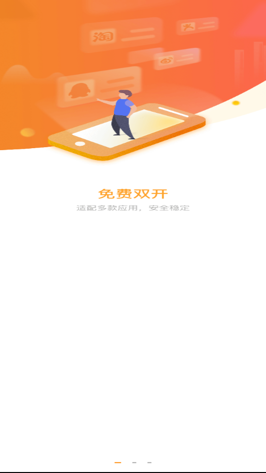 趣玩赚  v1.0.6.beta图1