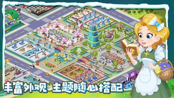 萌趣医院最新版  v5.5.0图2
