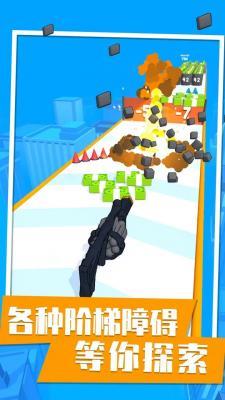 火柴人枪  v1.3.1图3