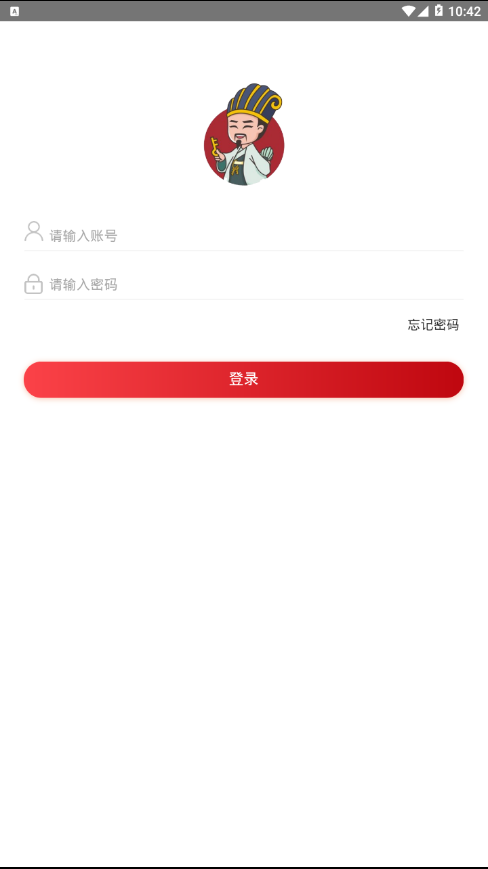 诸葛开锁  v1.0.0图2