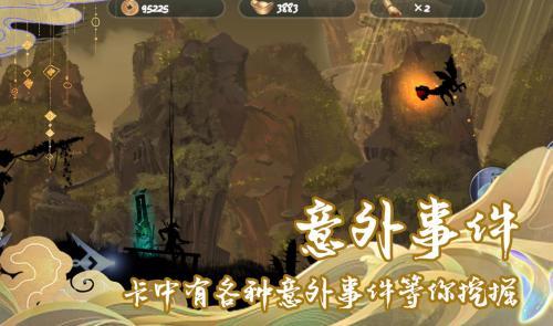 剑之怒  v1.0图3