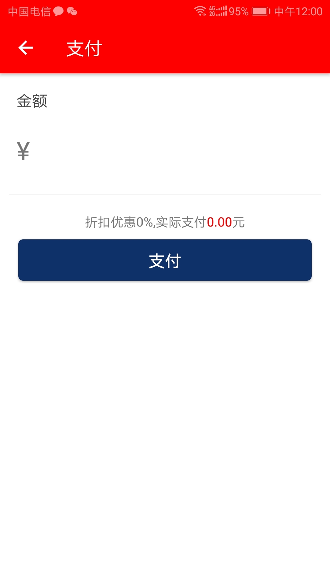 臻世家居