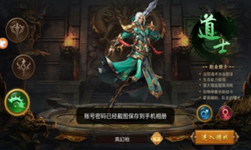 武尊烈焰百战沙城