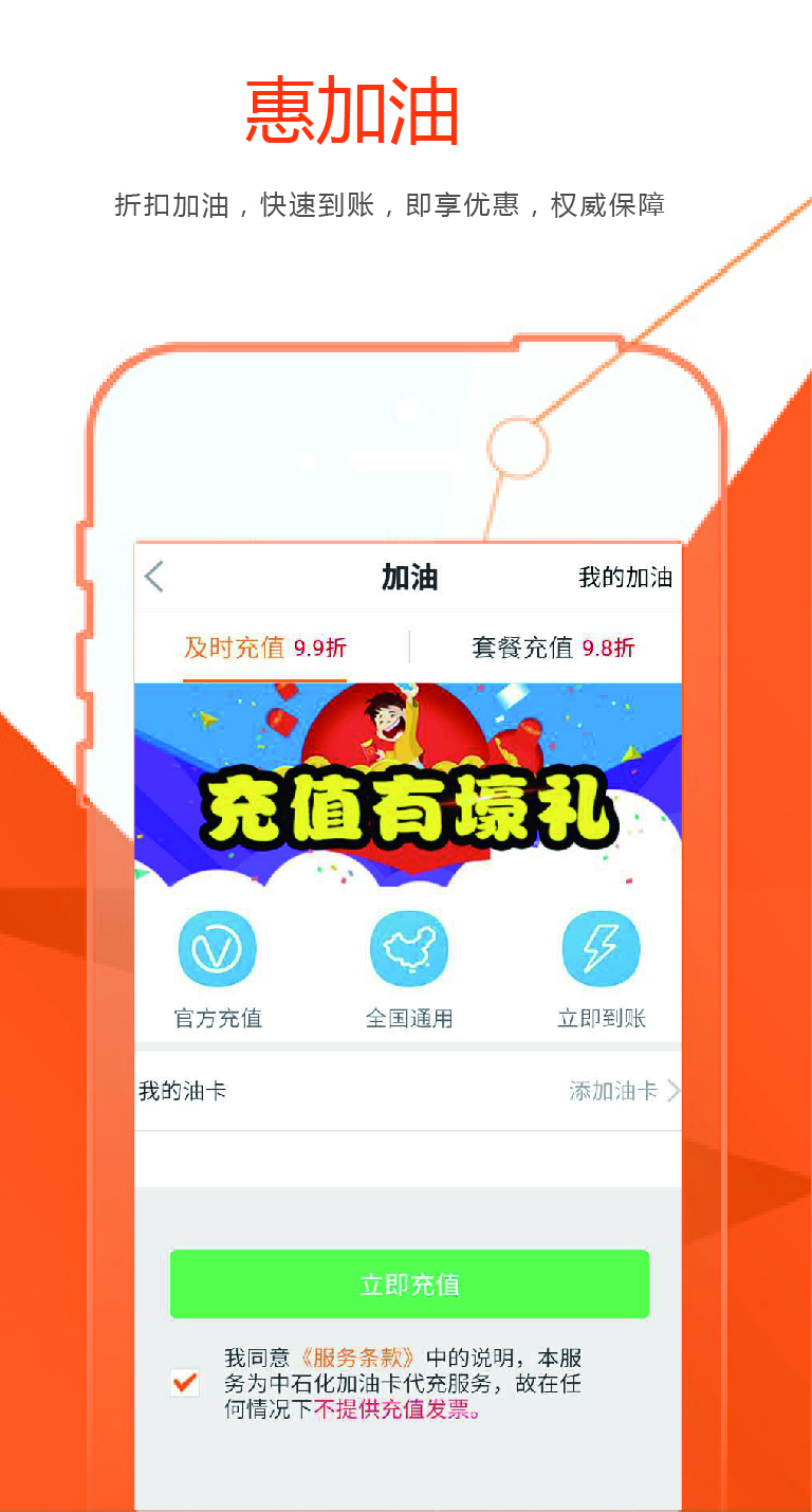 车贴汇  v1.0.8图2