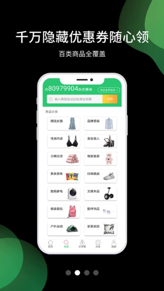 省乎  v1.0.0图1