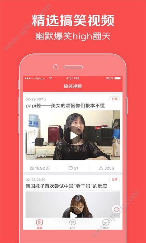 抖影小视频  v1.0.3图1
