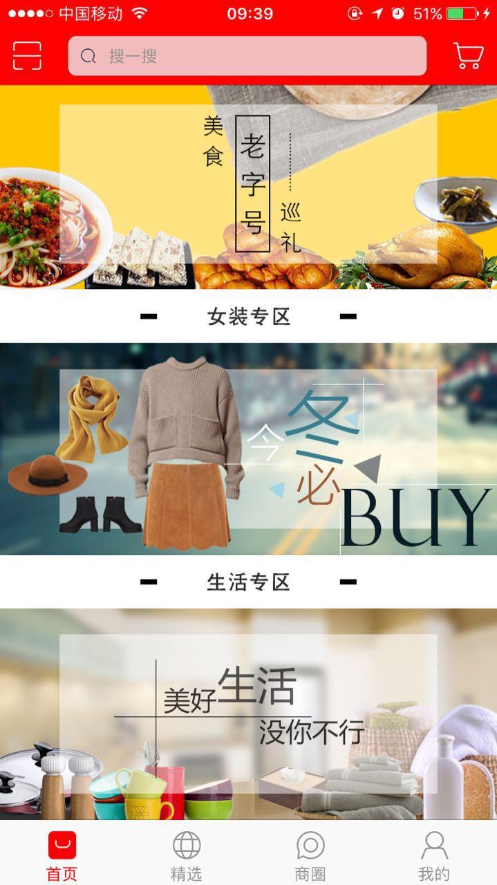 渝猫  v1.3.0图2