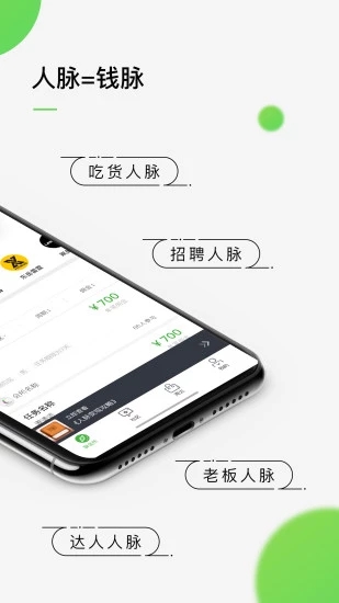 竹迹  v4.2.5图3