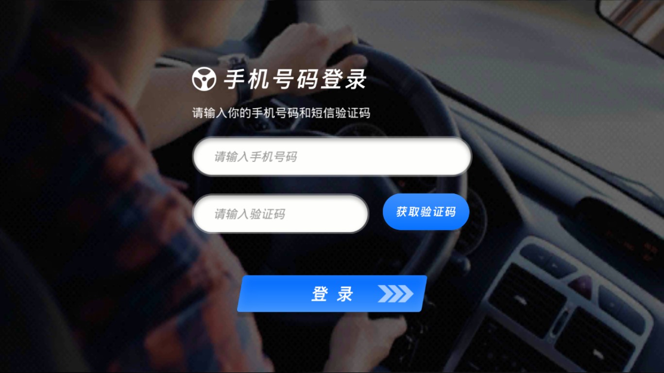 ArToGo  v1.0图1