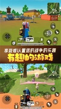 香肠人荒野吃鸡  v1.0图1