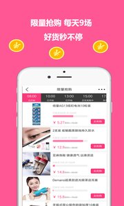 蜻蜓优选  v2.0.1图4