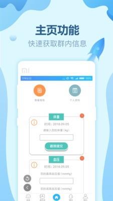 柳叶谷  v1.6.2图3
