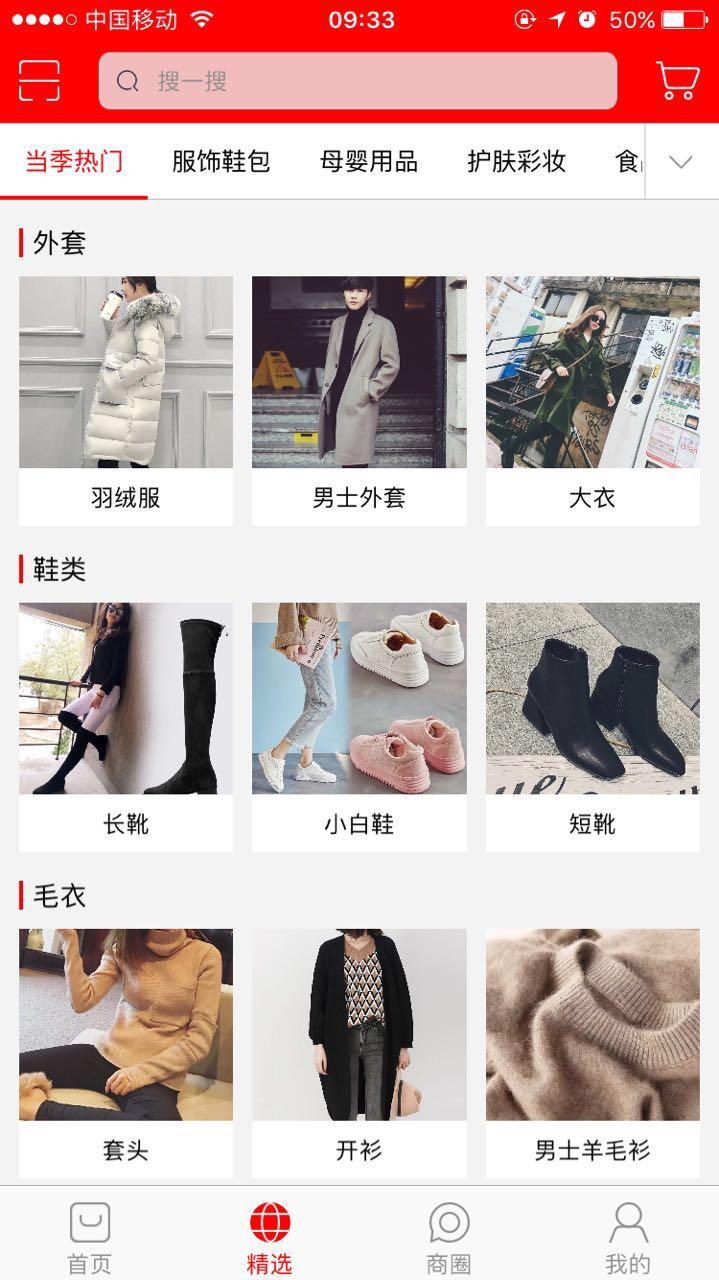 渝猫