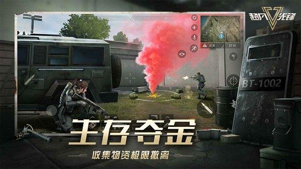 disorder  v1.3图2