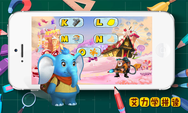 艾力学拼读  v1.1图1