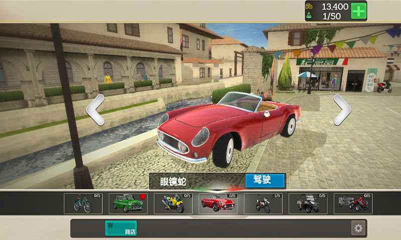 外卖骑手模拟器  v1.0图3