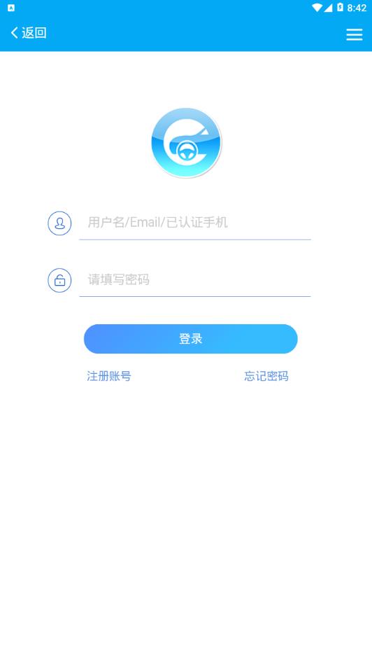 中国驾校网  v1.0图4