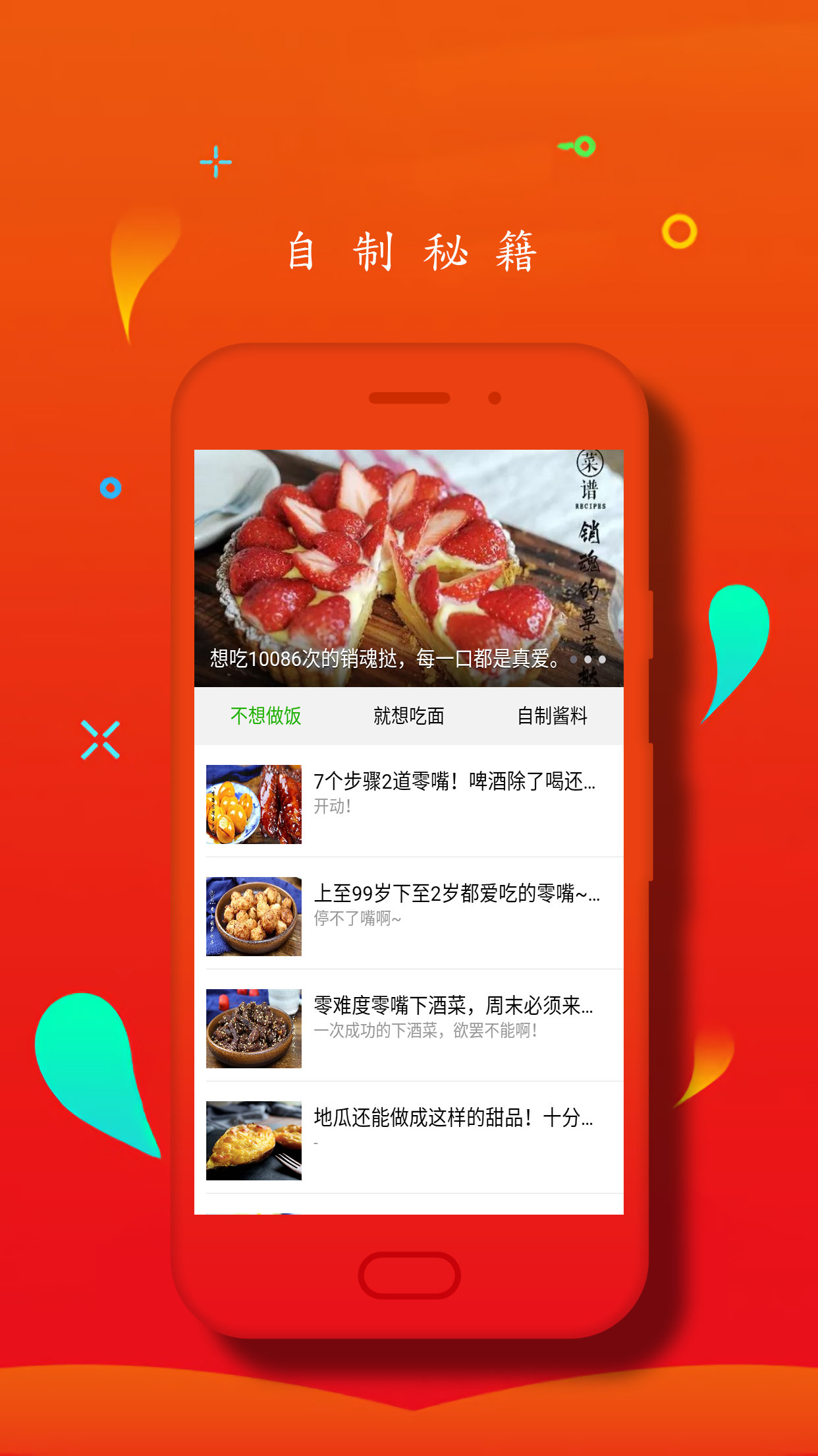 贝利西餐厅  v1.0.0图2