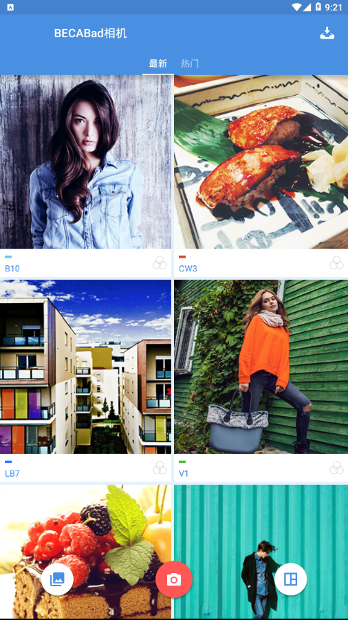 BECABad相机  v1.6.9图1