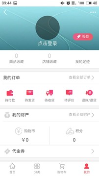 中艺淘  v1.0.0图4