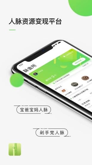竹迹