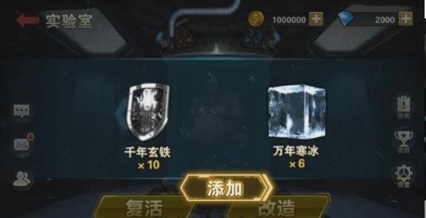迷失尸境  v1.11.80图2