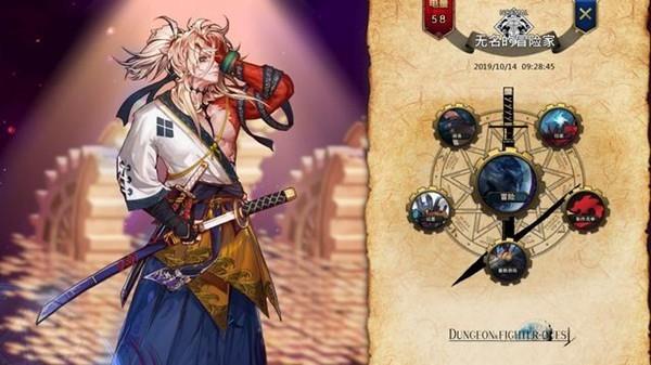 地下城与勇士同人版  v1.2图2