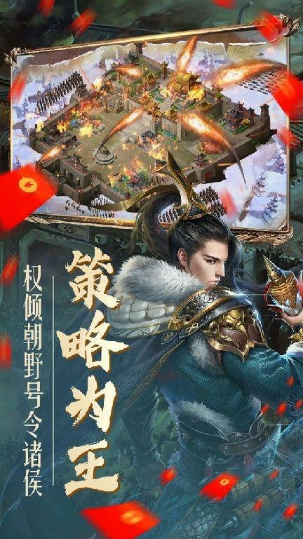 三国猎艳史