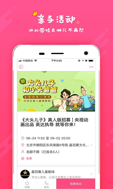 艺小喵