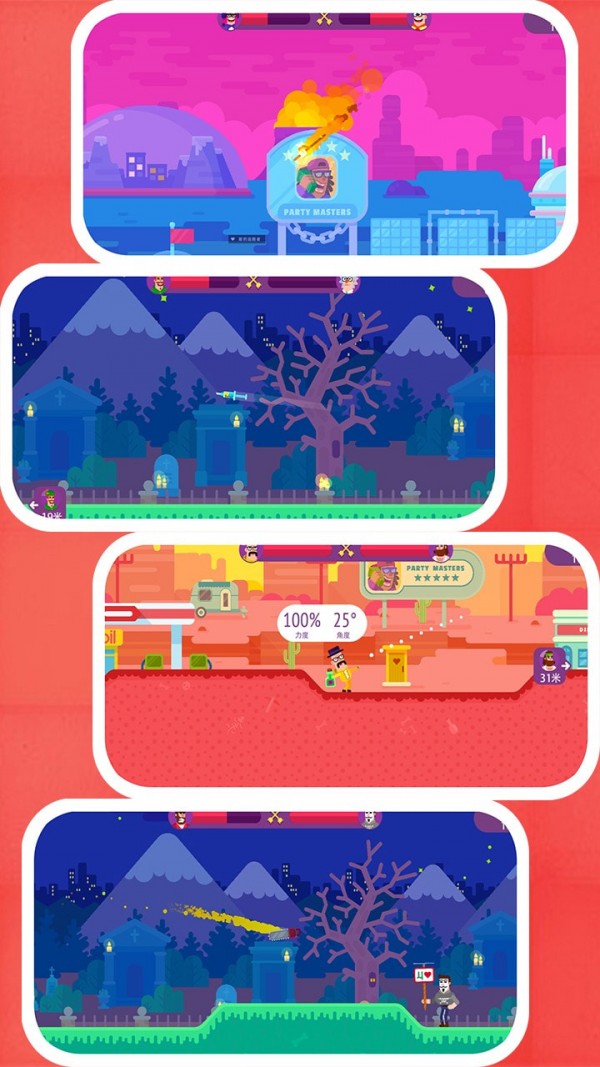 指尖神射手  v1.0图4